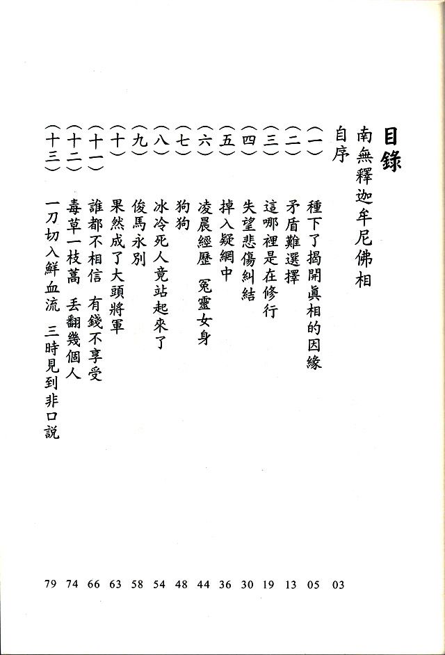 1598669148120230.jpg