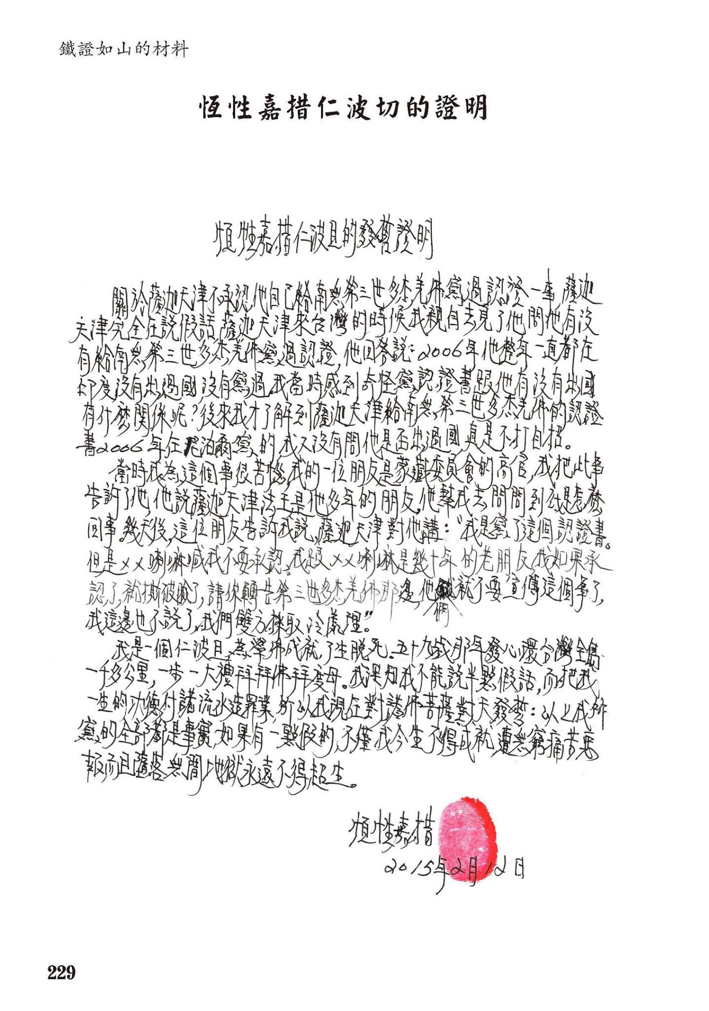 1598678176203556.jpg